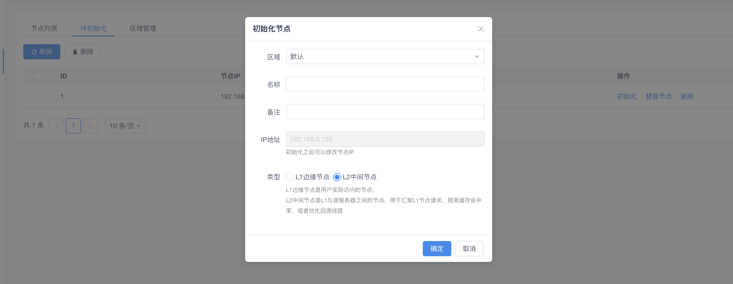 文档截图