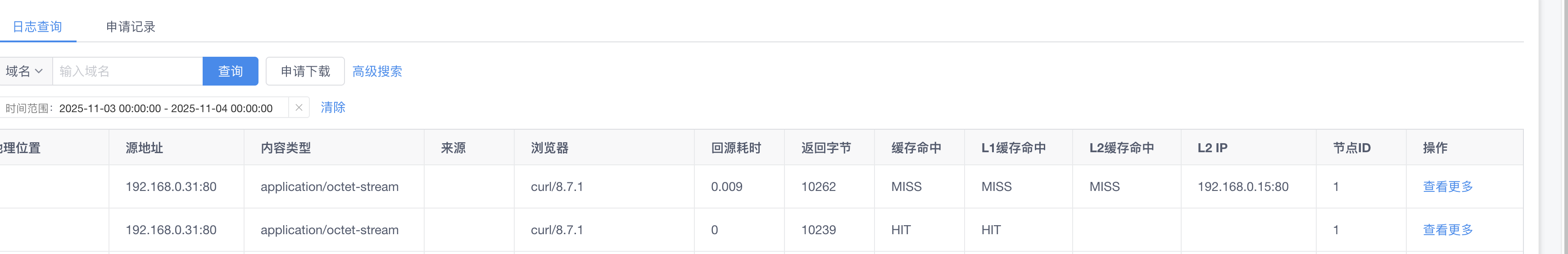 文档截图