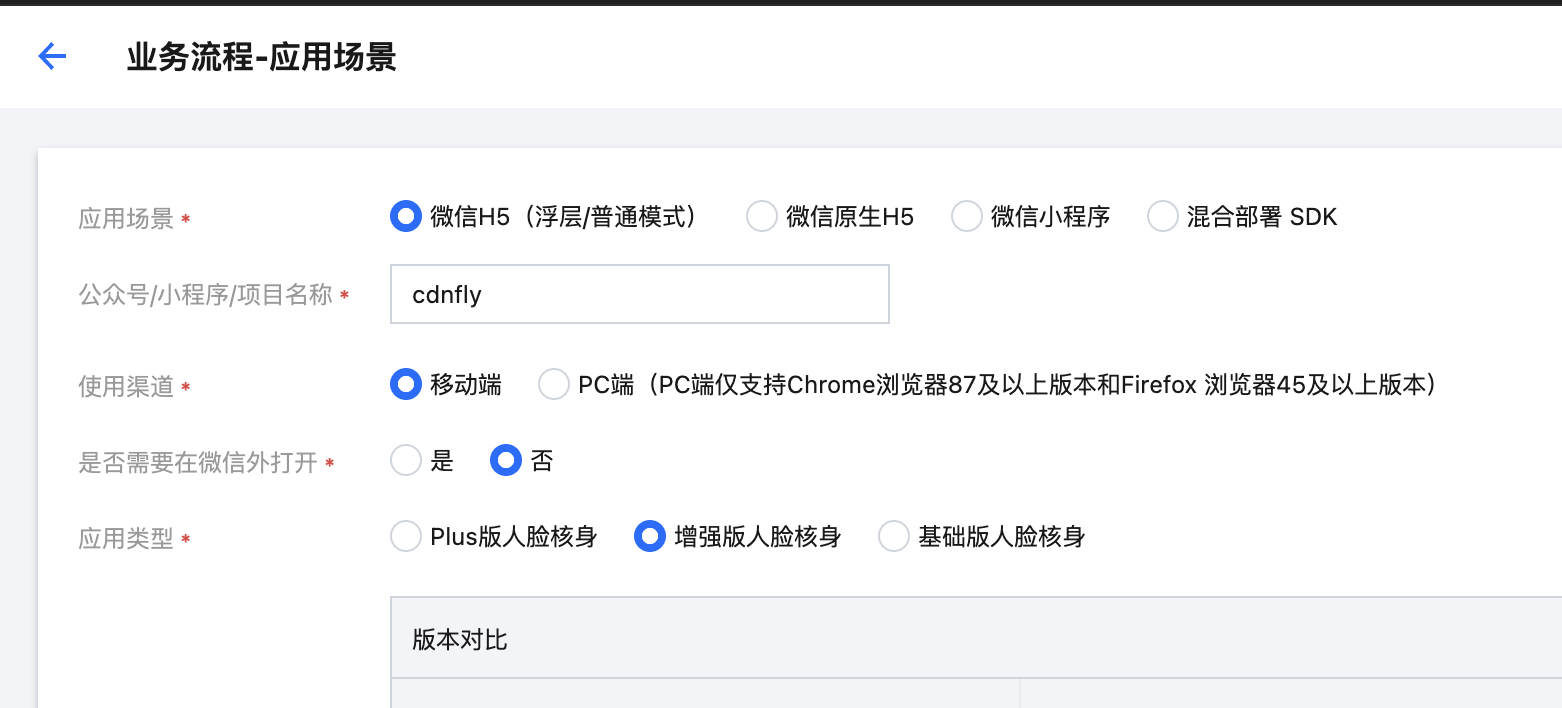 文档截图