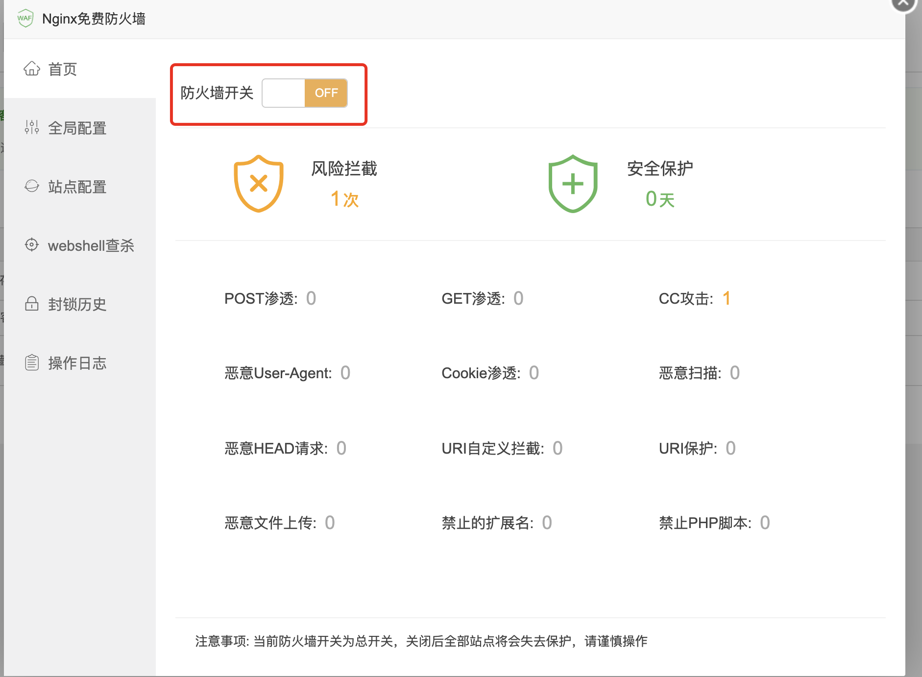 文档截图