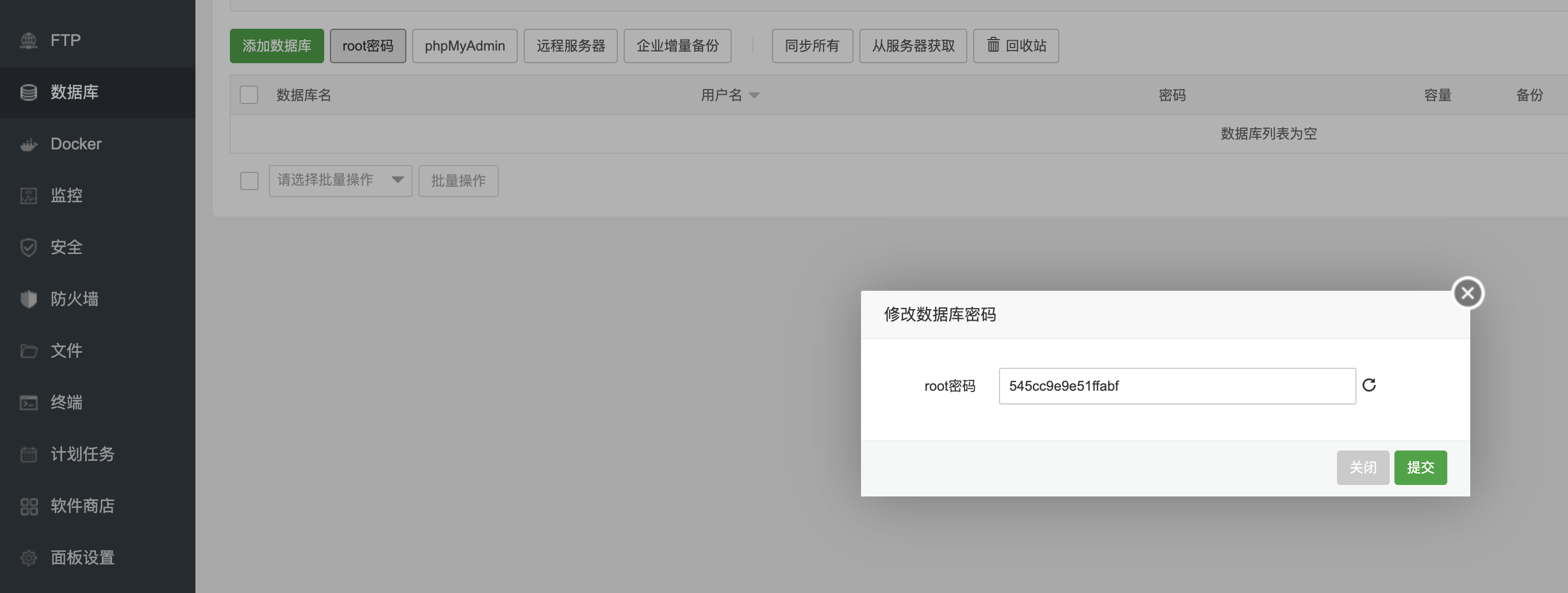 文档截图