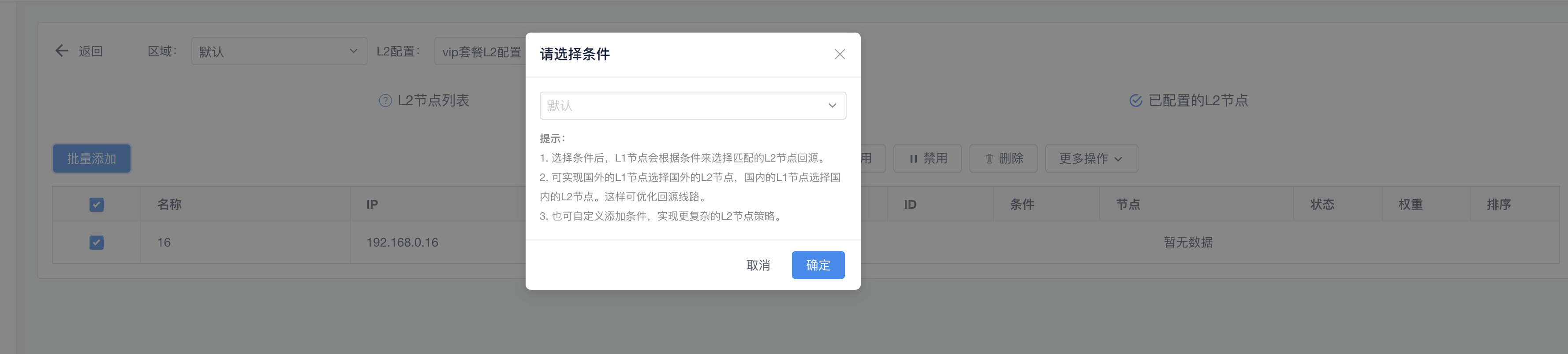 文档截图