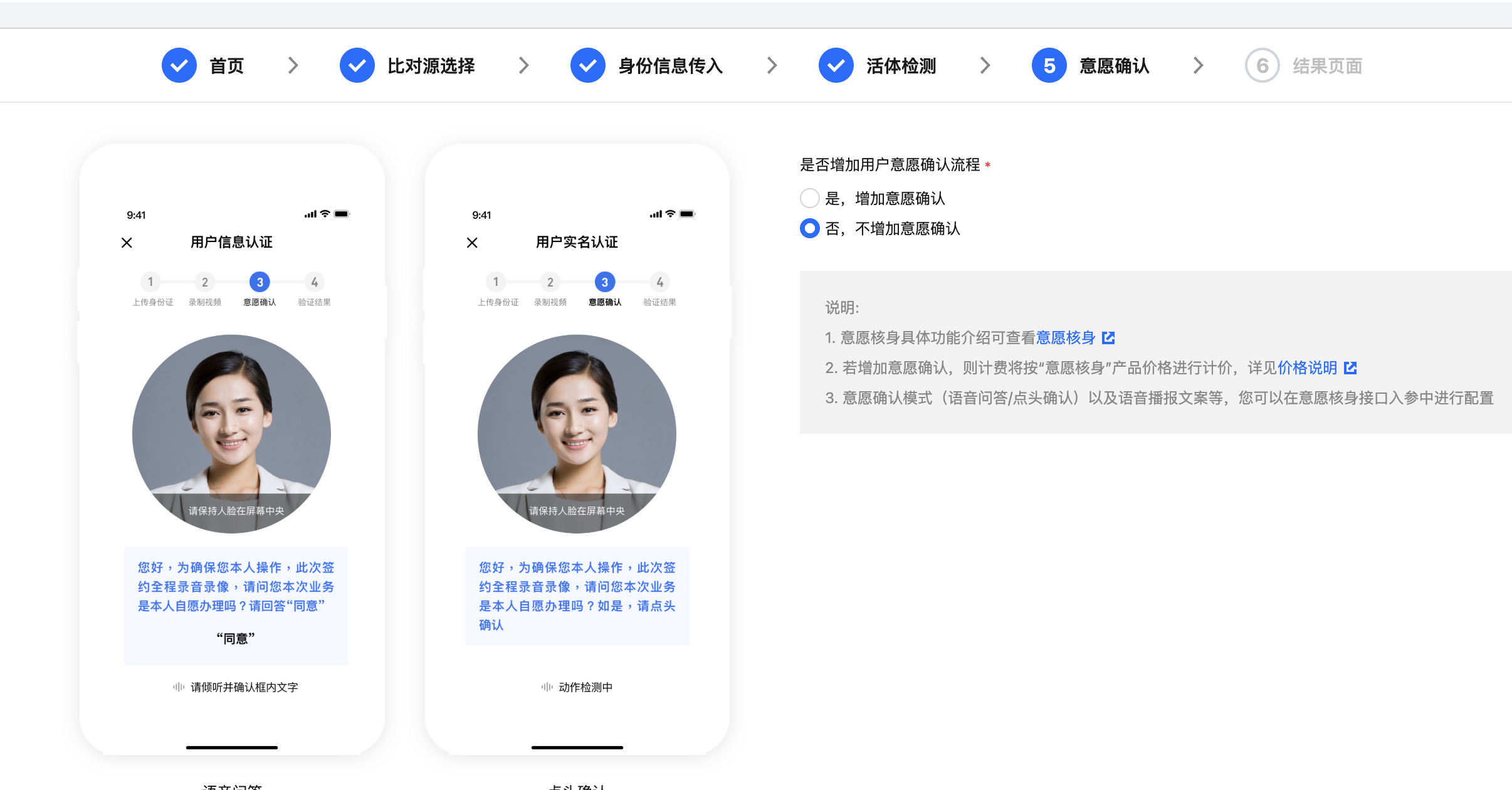 文档截图