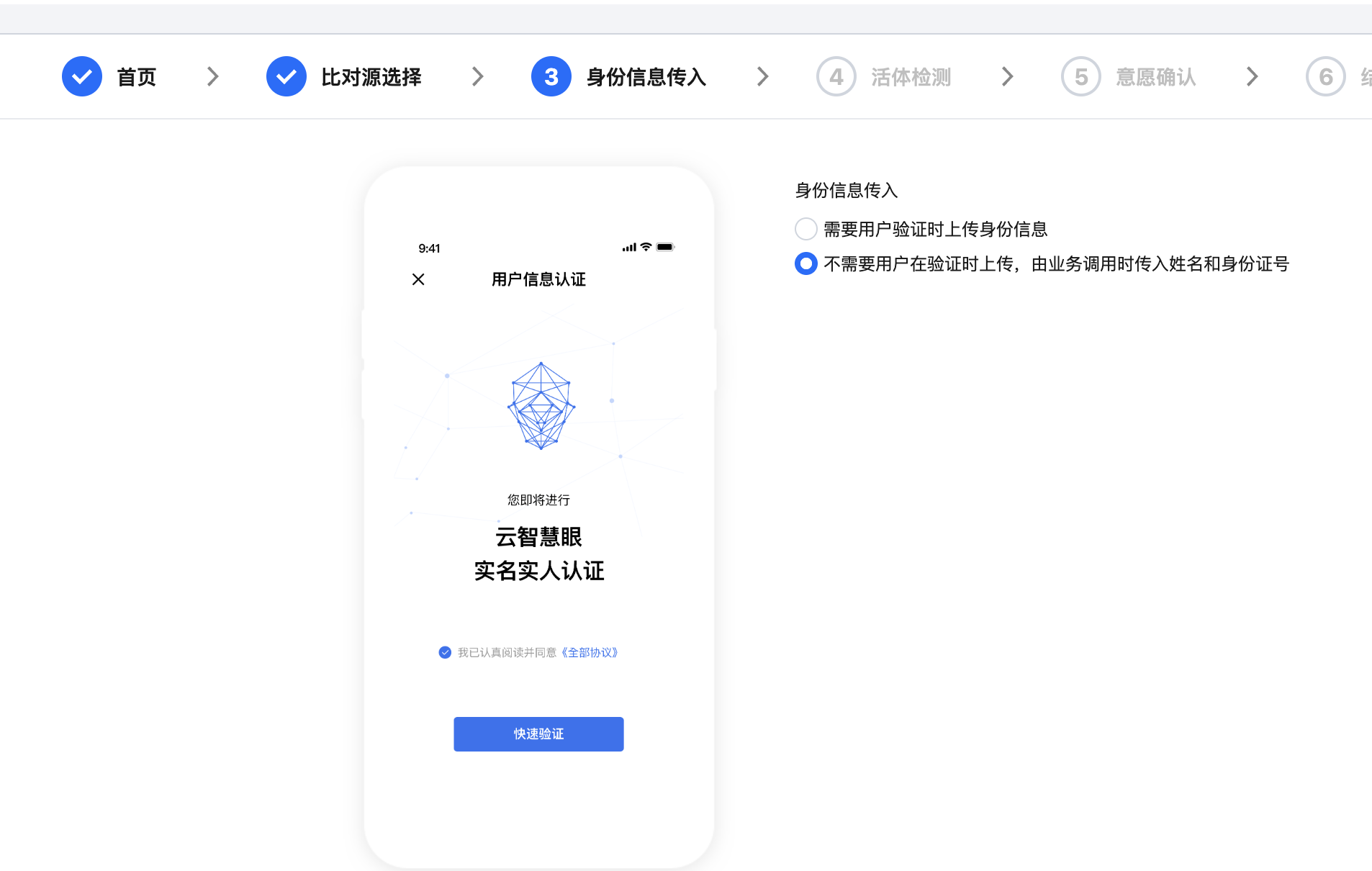 文档截图