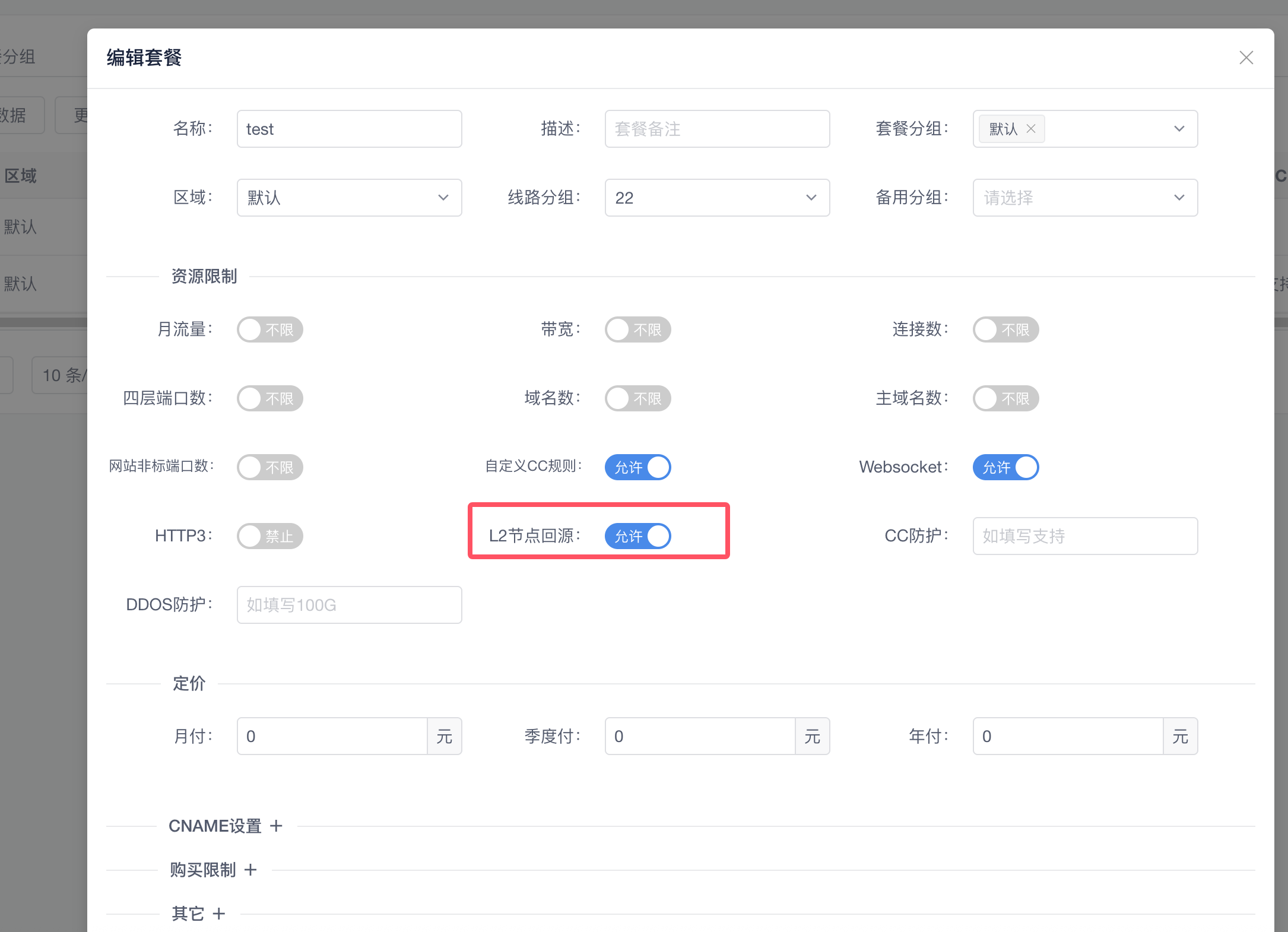 文档截图